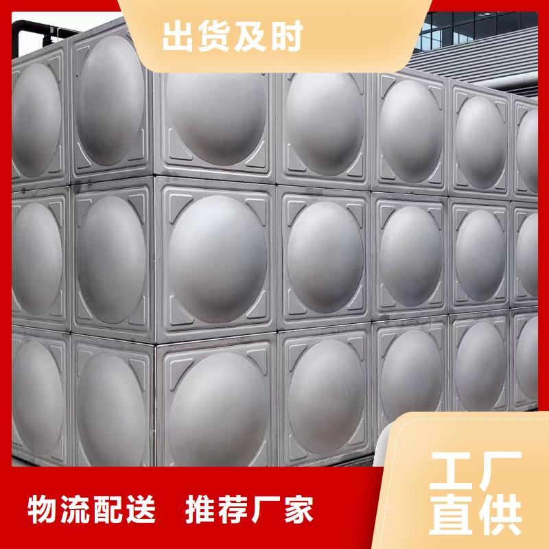 消防水箱高位消防水箱消防给水箱企业-大品牌当地品牌