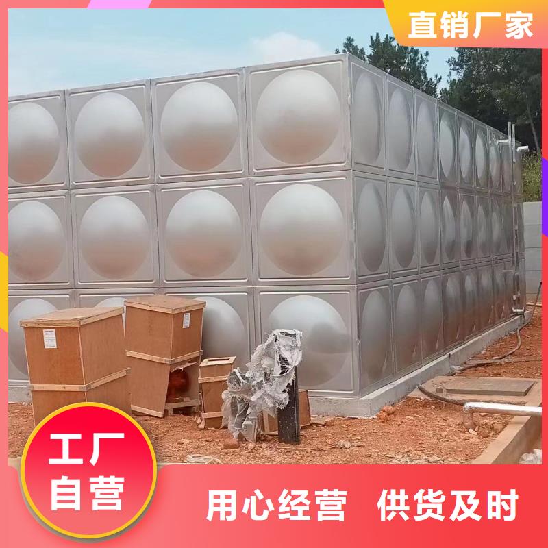 消防水箱高位消防水箱消防给水箱厂家实力雄厚丰富的行业经验