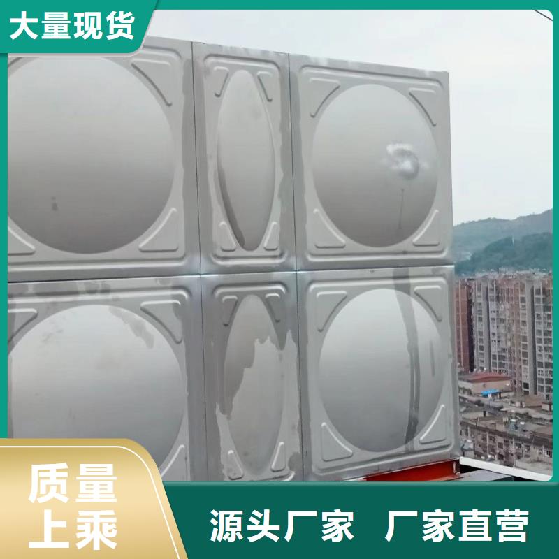 经验丰富的消防水箱不锈钢消防水箱屋顶消防水箱厂家同城货源