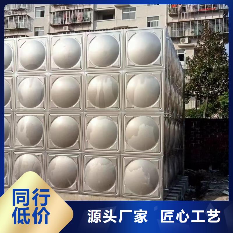 消防水箱消防成品水箱高位消防水箱组合式消防水箱拼装消防水箱不锈钢消防水箱不锈钢消防稳压水箱产品型号参数质量安心
