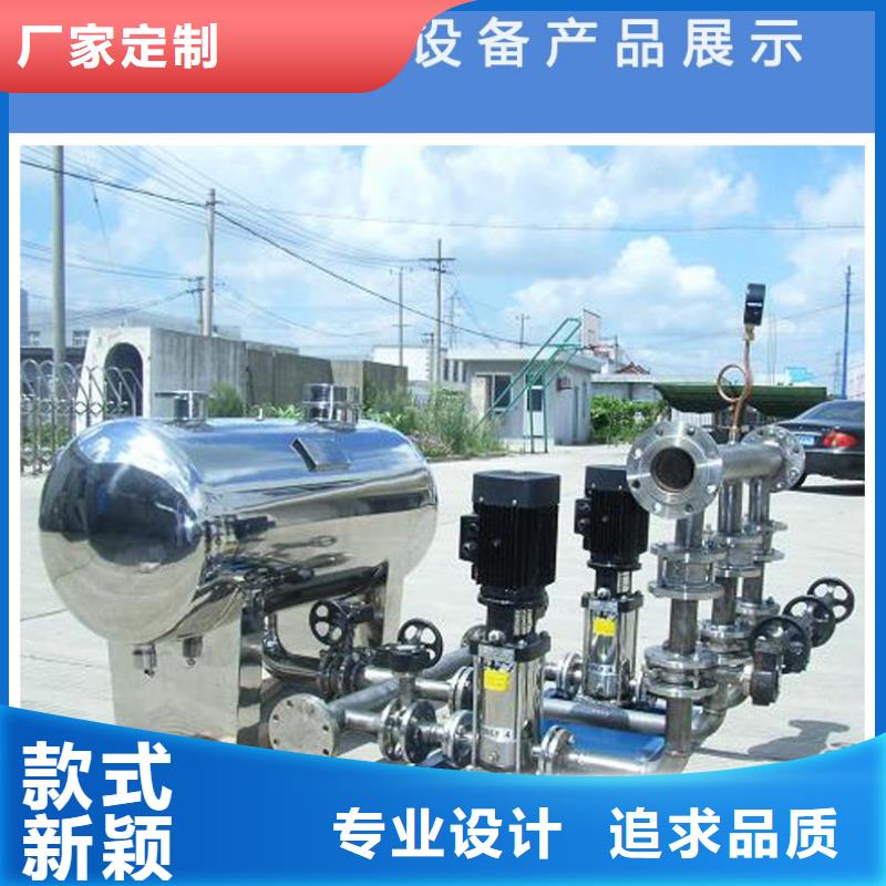 优惠的成套给水设备加压给水设备变频供水设备合作共赢