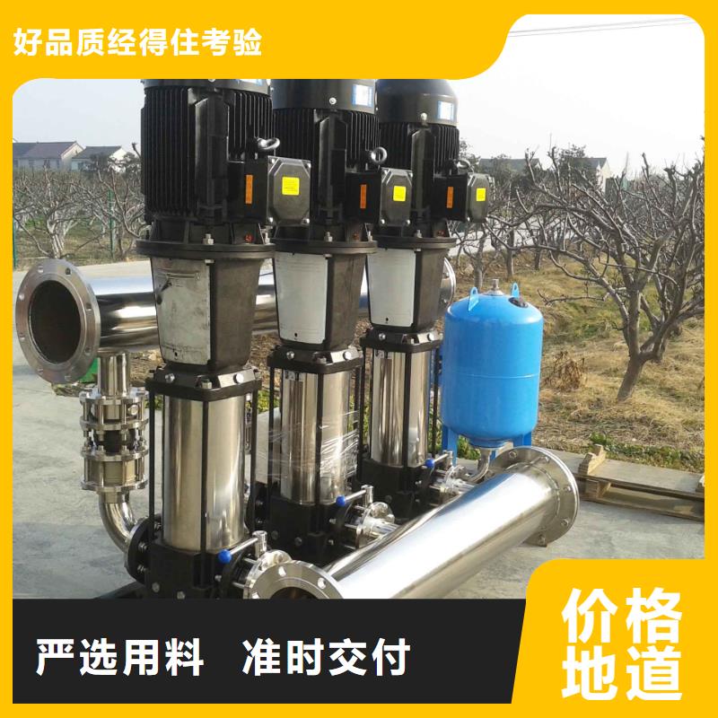 成套给水设备加压给水设备变频供水设备厂家供应批发定金锁价