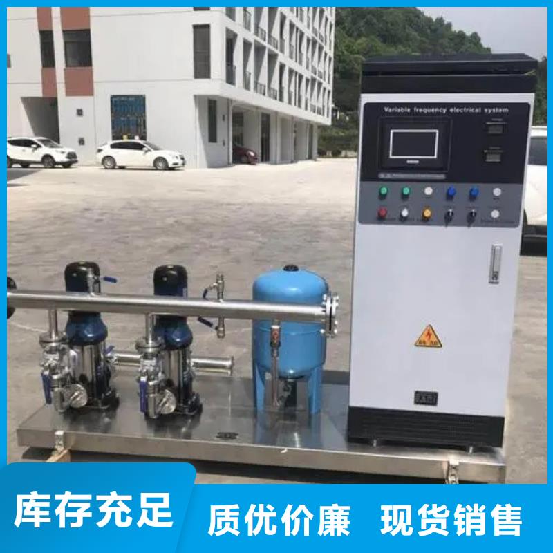 ​成套给水设备加压给水设备变频供水设备来图来样定制支持定制