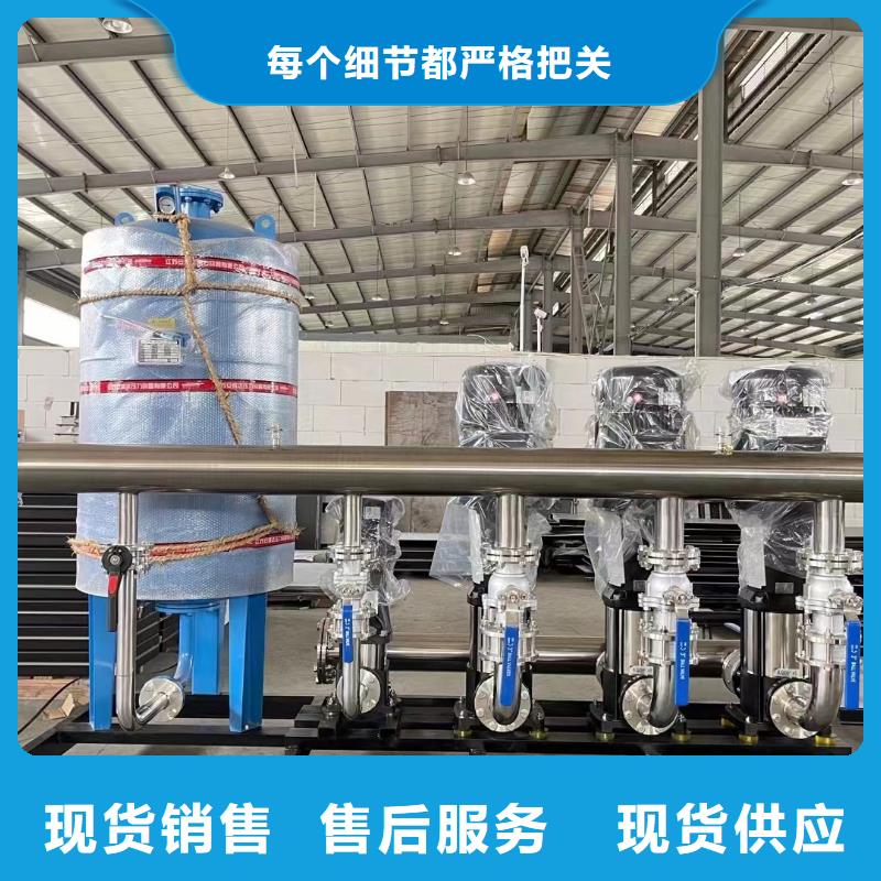 成套给水设备加压给水设备变频供水设备-我们是厂家！量大从优