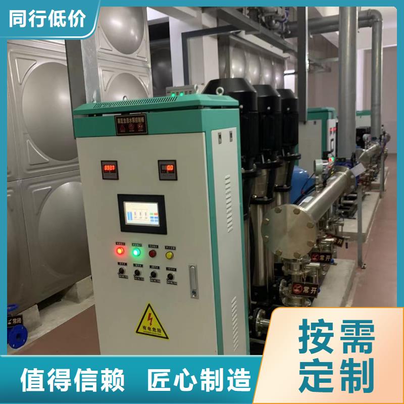 成套给水设备加压给水设备变频供水设备长期供应制造厂家