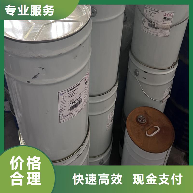 巩义哪里回收废旧氯化橡胶油漆电话上门快