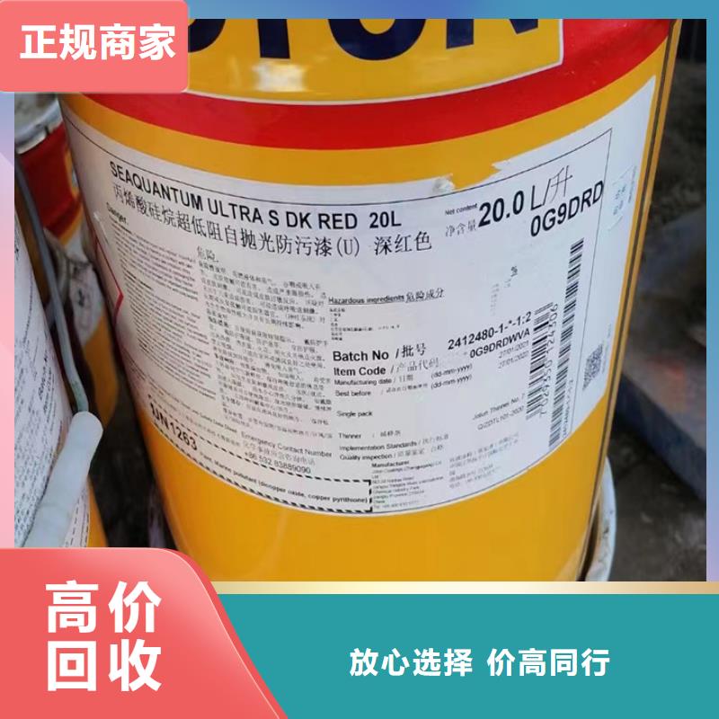 太原哪里回收库存组合聚醚实地回收正规商家