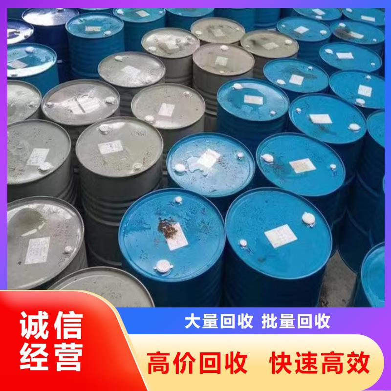 哪里上门回收石蜡有资质渠道正规