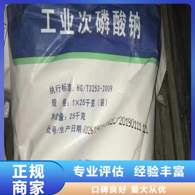 哪里上门回收溶剂油快速上门回收常年回收