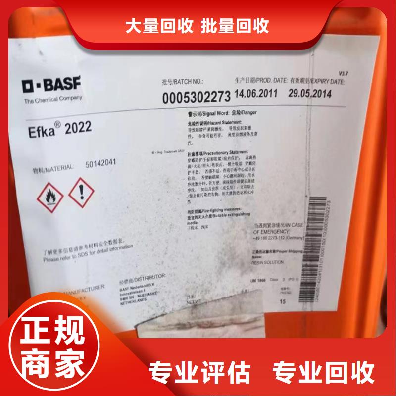 哪里能回收二手油漆统一收购当地制造商