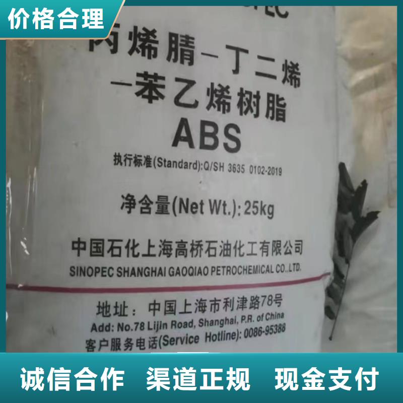 黑龙江哪里能回收石蜡行情表渠道正规