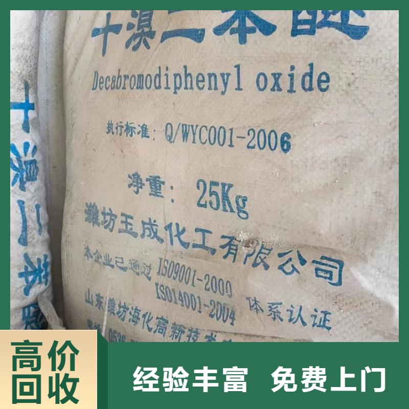 回收油漆-回收环氧树脂出价高常年回收