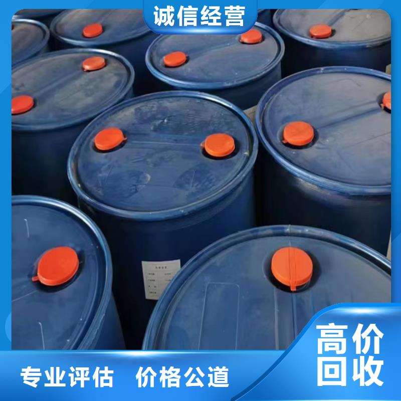 溧阳哪里回收库存聚氨酯黑白料快速估价上门回收