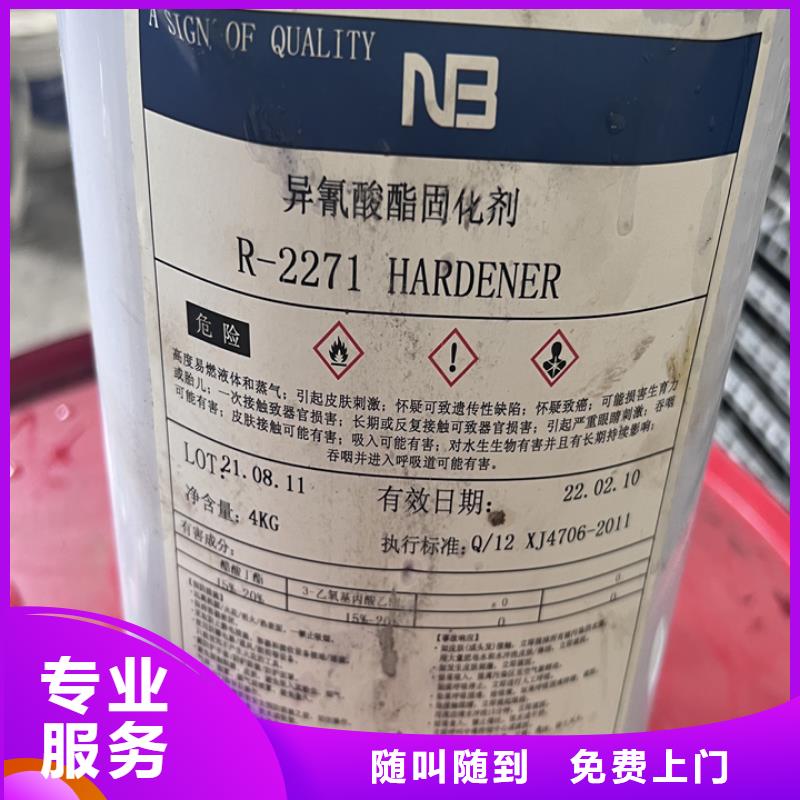 赤水上门回收大阪涂料价格本地品牌