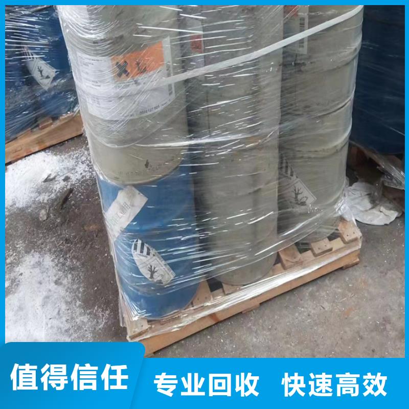 嘉兴正规公司回收IPDI出价高