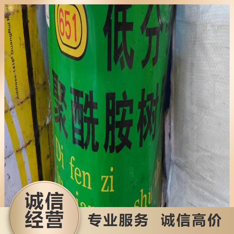 眉山高价回收矿用加固材料价格公道