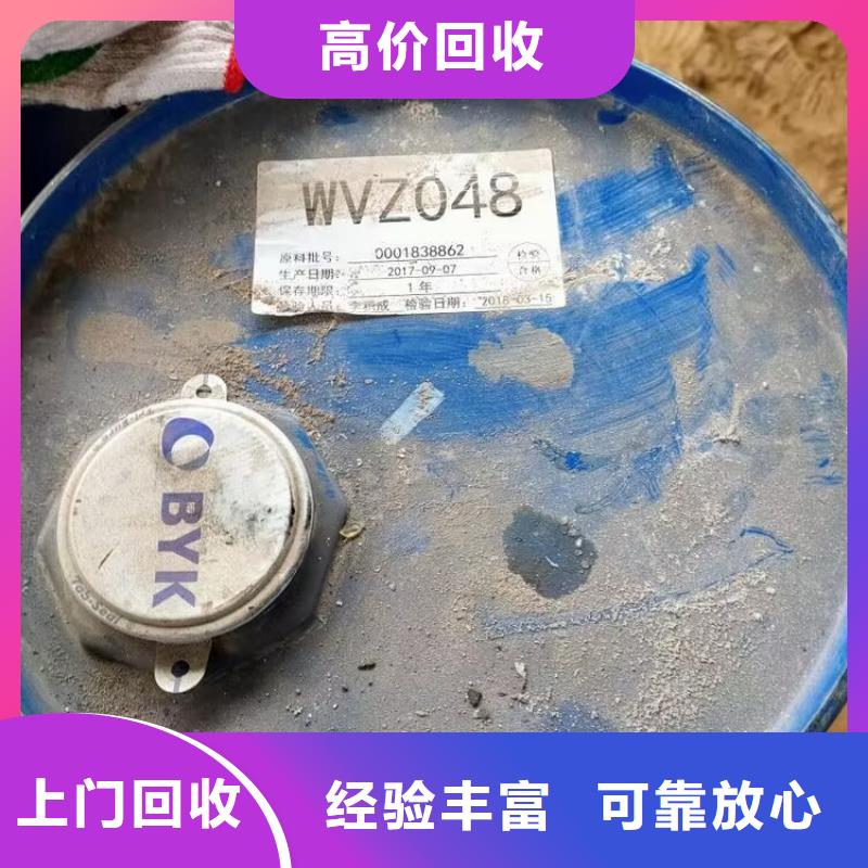 抚州高价回收纯MDI免费估价