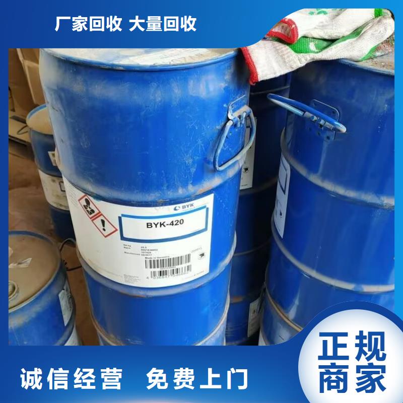 回收柠檬烯来厂考察常年回收