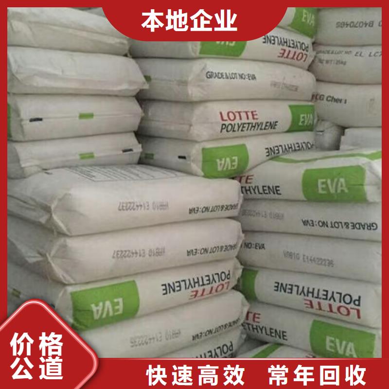 回收油漆,回收三元正极材料专业回收同城公司