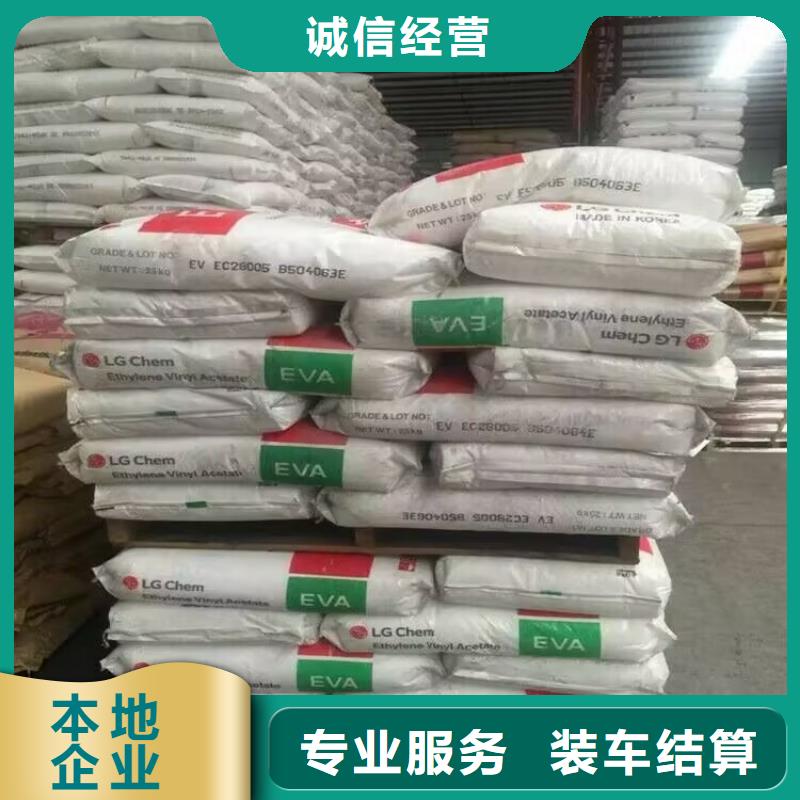 泰来县回收二手油漆质量保证实力雄厚