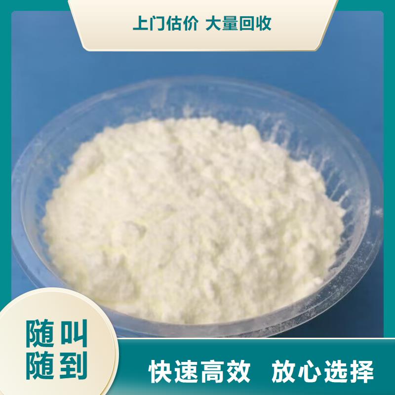 汾阳回收废旧蜡块处理一批库存同城供应商