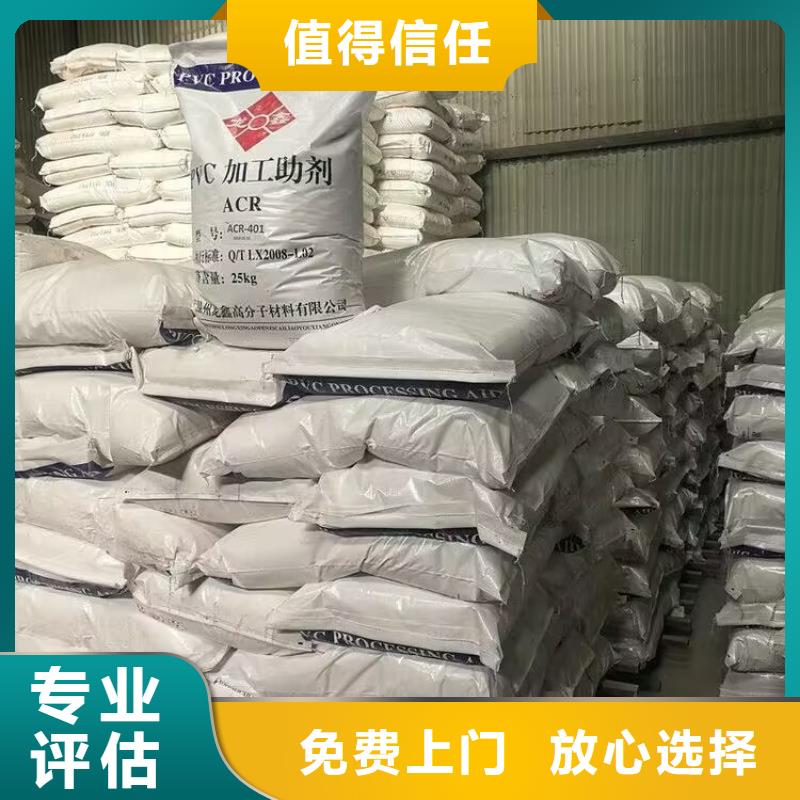 滕州上门回收聚醚胺价格高欢迎来电一站式回收
