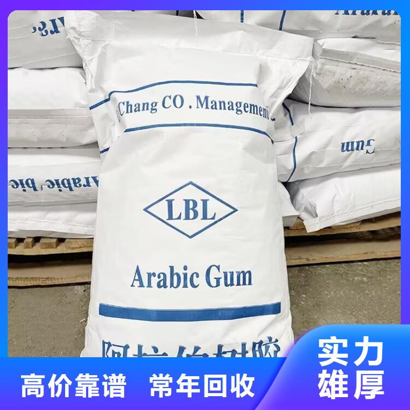 盘锦哪里能回收废蜡烛快速估价放心选择