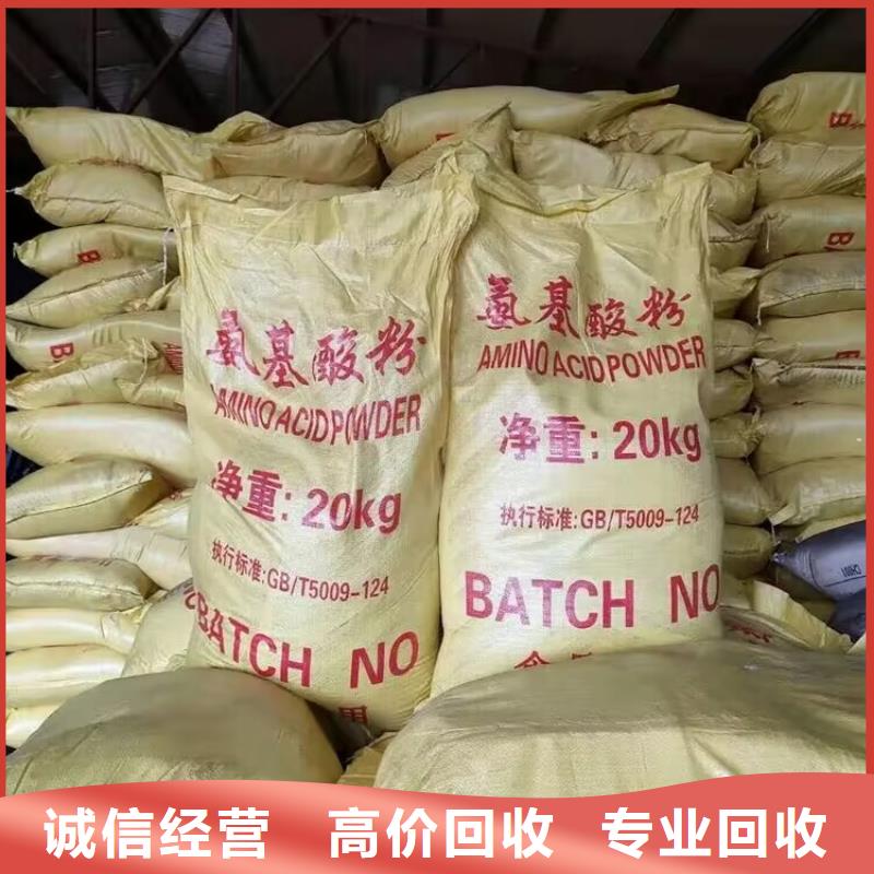和龙回收颜料回收氧化铁红量大从优