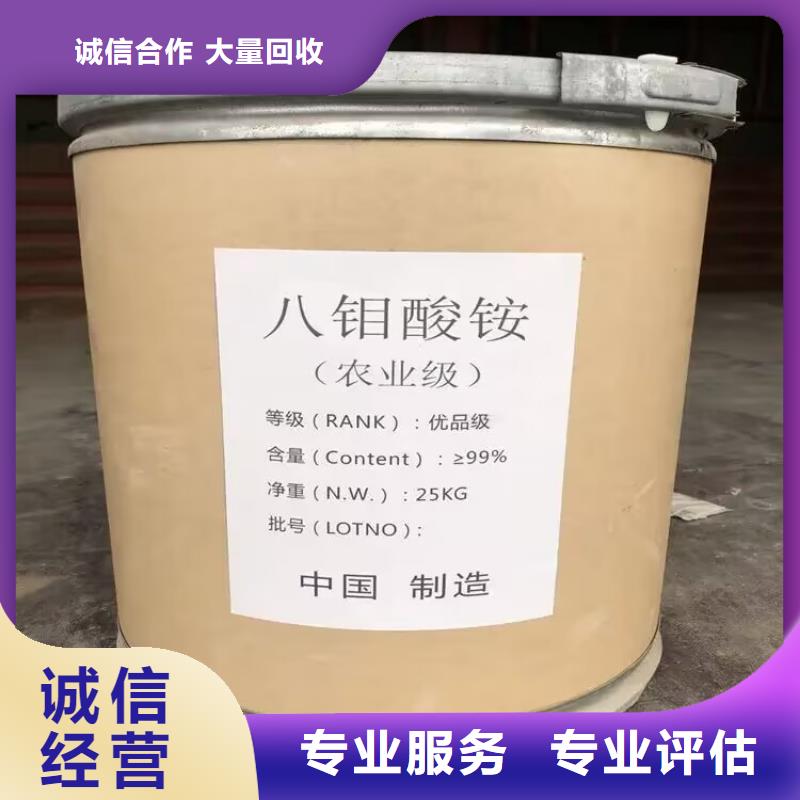 回收油漆回收聚醚多元醇随叫随到专业团队
