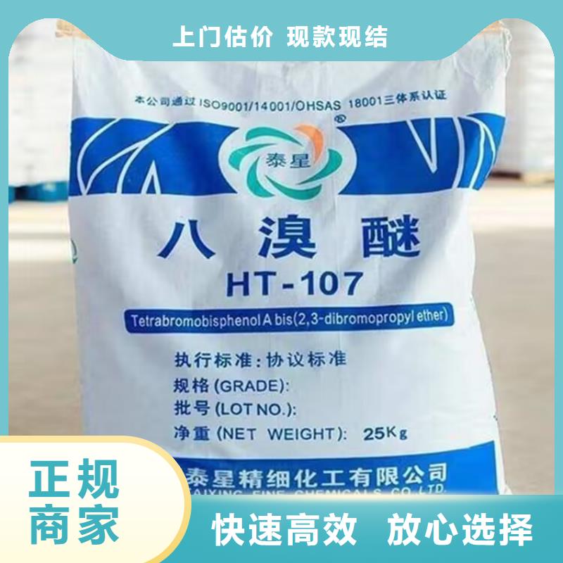 回收油漆,二手精制甘油一站式回收口碑良好