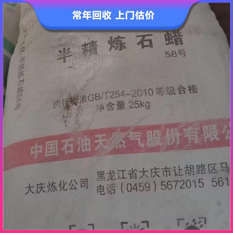 白城哪里回收库存聚醚多元醇经验丰富
