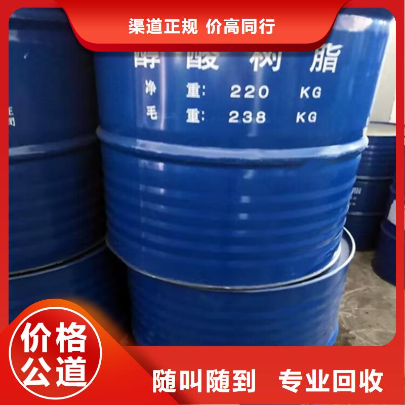 老河口高价回收聚氨酯发泡剂看货报价