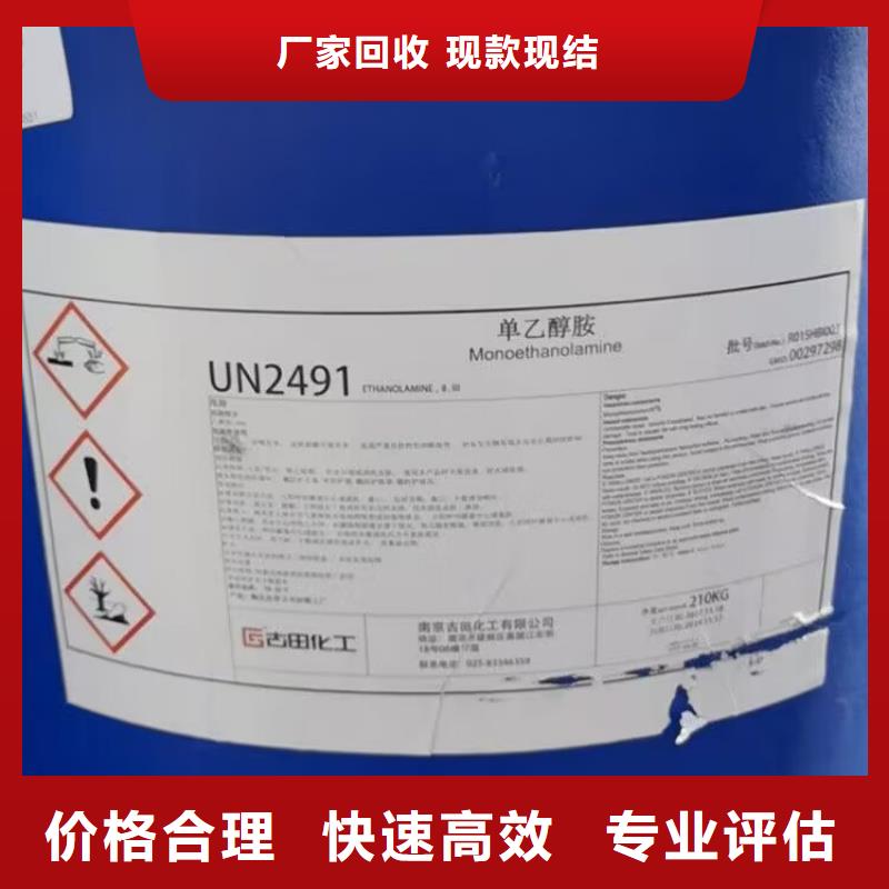 回收船舶油漆处理一批现金支付