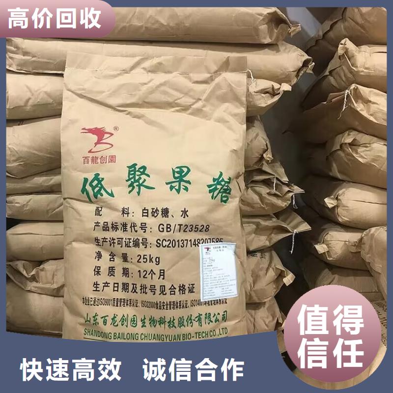 山西上门回收纯MDI大量收购随叫随到
