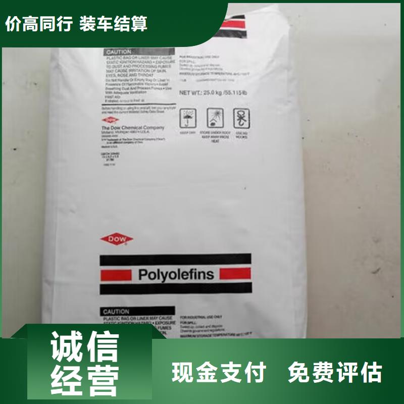 肇庆上门回收二苯基甲烷二异氰酸酯大量收购本地供应商