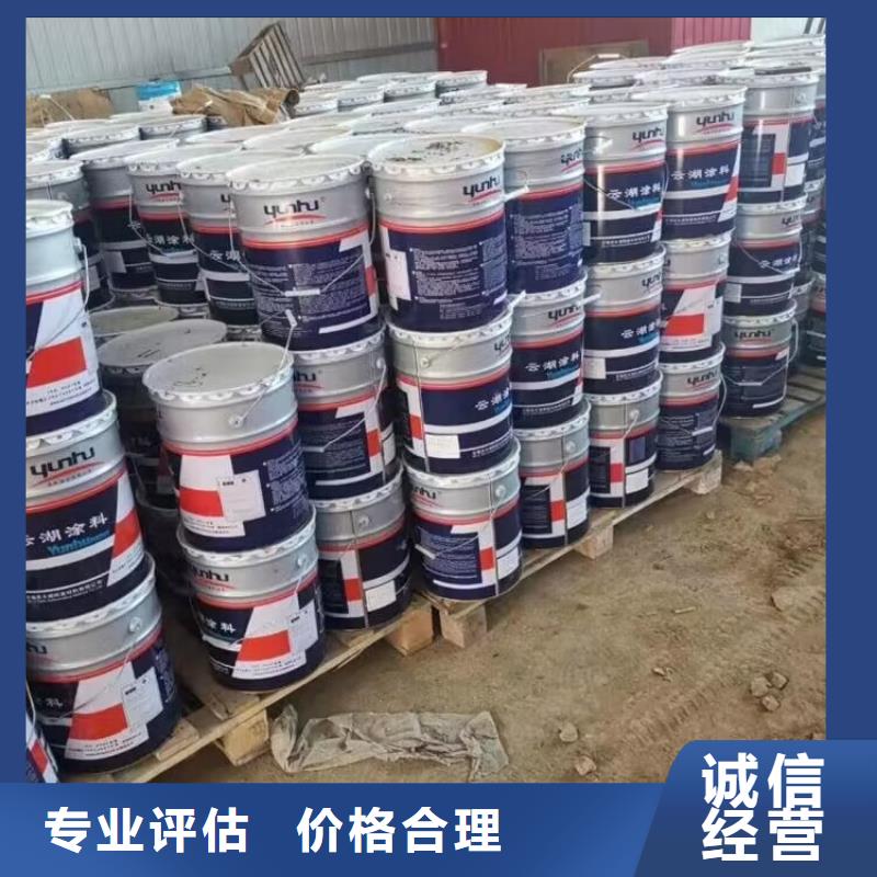 哈密回收环氧富锌底漆回收改性MDI免费上门