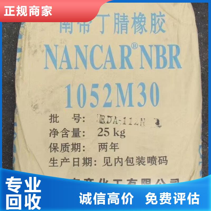 阳泉回收化工蜡处理一批库存本地生产商