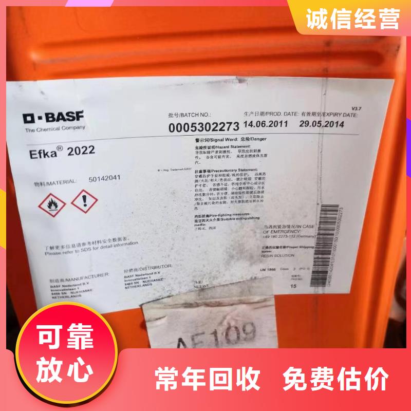 吴川回收氯丁橡胶价格咨询现金支付