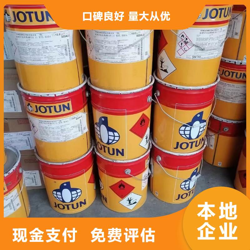 昭通回收热塑性丁苯橡胶在线报价长期高价回收
