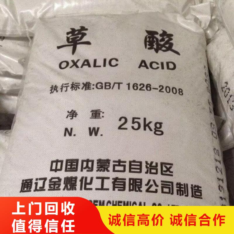 合作回收氯丁橡胶在线报价回收范围广