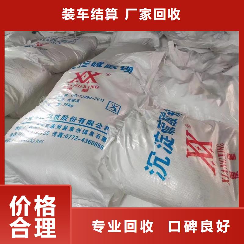 霍州回收氯丁橡胶在线报价当地品牌