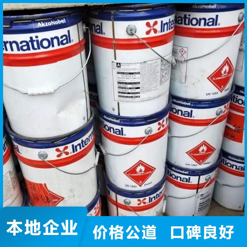 回收橡胶原料行情,回收氢氧化锂渠道正规同城生产厂家