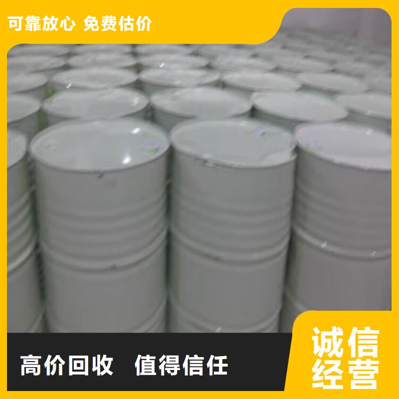 回收橡胶原料行情回收聚合MDI可靠放心本地制造商