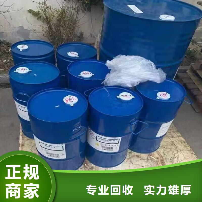 四川回收金属漆回收快干环氧云铁中间漆价格合理