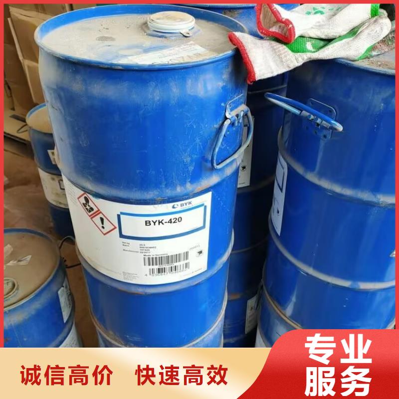 华蓥回收环氧地坪漆回收氟碳漆诚信高价