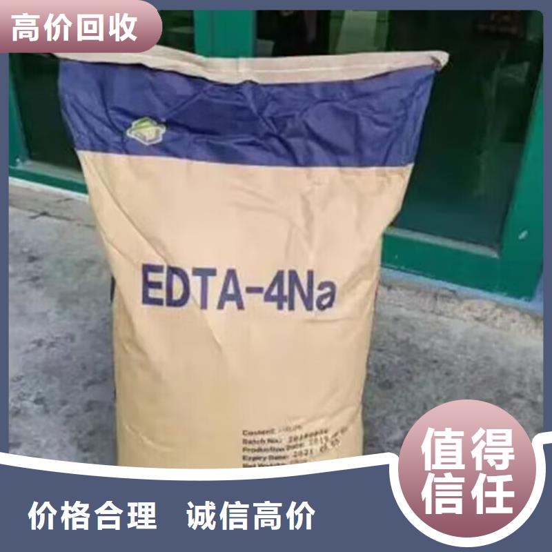 锦州回收废旧氟碳漆口碑良好