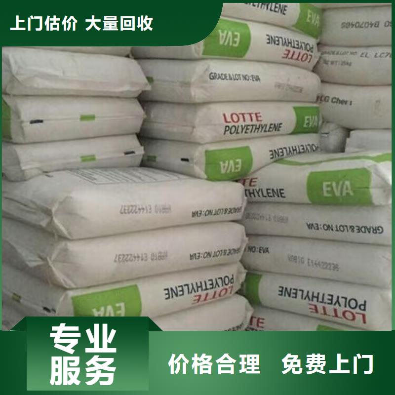 武汉哪里回收顺丁橡胶专业回收
