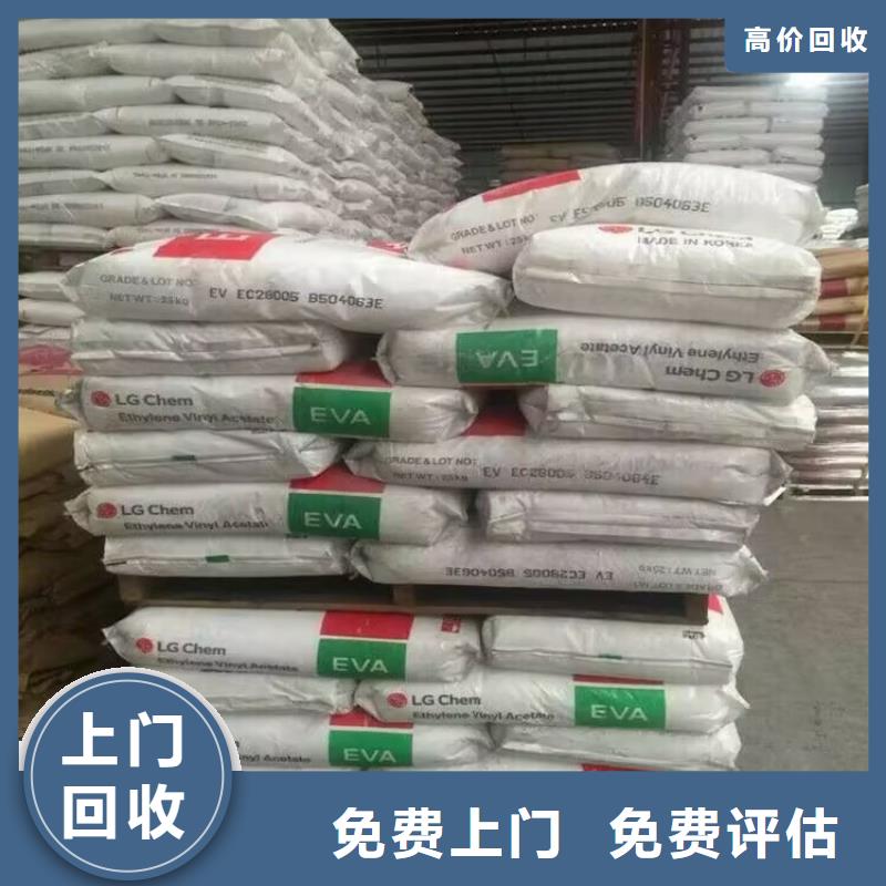 钦州哪里可以回收半精炼石蜡值得信任