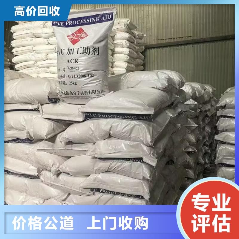 高价回收过期异氰酸酯预聚体快速上门现款现结