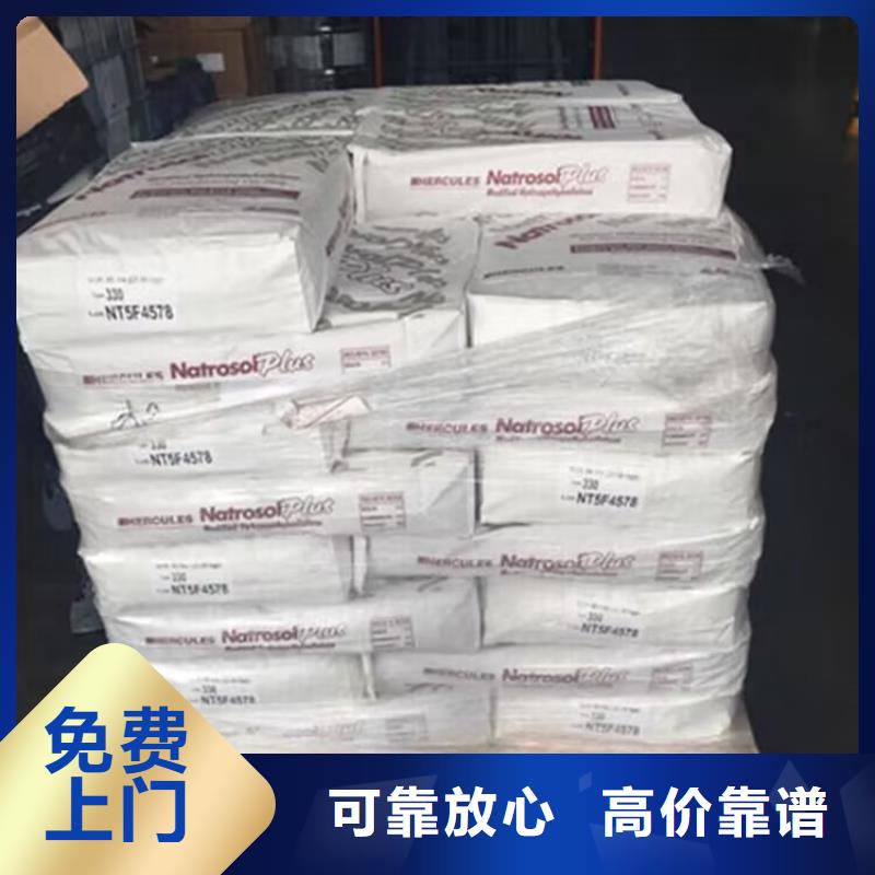 奉化回收压敏胶事业单位免费上门服务